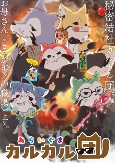 Araiguma Calcal Dan Episode 12 English Subbed