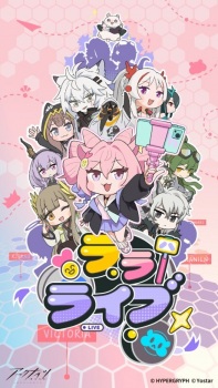 U Takes Terra Episode 1 English Subbed