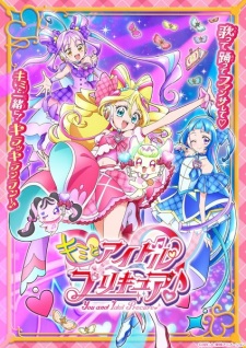 You and Idol Precure♪ Episode 1 English Subbed